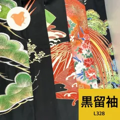 2025年最新】黒留袖 セットの人気アイテム - メルカリ