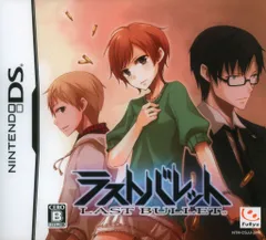 NDS ラストバレット