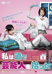 中古】 日本統一 (34巻セット) 1～34 [レンタル落ち] [DVD] - メルカリ