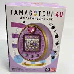 2025年最新】たまごっち 4U ロイヤルパープルの人気アイテム - メルカリ
