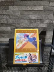 【在庫ラスト】激レア‼️ ポケットモンスター ステッカー サトシ＆ピカチュウ  ポケモン シール