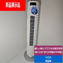 希少 ドウシシャ レトロ メタル扇風機 PIR-350 ブロンズ 昭和 レトロ