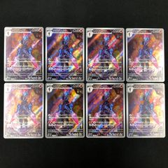 ナンジャモのタイカイデン 104/100 AR 8枚セット【ポケモンカード