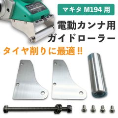 2点セット ☆ 革漉き機 M2 / マルチレースカッター ☆ レザークラフト 
