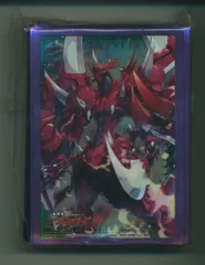 2026年最新】煉獄皇竜ドラゴニック・オーバーロード・ザ・グレートの