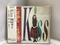 CD 未開封品 金子美香 マイコレクション 定価3000円 - メルカリ