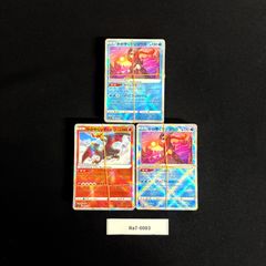 ⚫︎【まとめ売り】ポケモンカード 色違い Shiny 100枚 ポケモンカード 色違い シャイニーレア S 約100枚セット まとめ売り