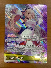 2025年最新】不知火フレア psa10の人気アイテム - メルカリ