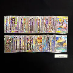 2025年最新】gx−100の人気アイテム - メルカリ