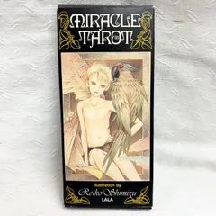ミラクルタロット　清水玲子　オリジナルタロットカード　白泉社 ミラクルタロット 清水玲子 オリジナルタロットカード 白泉社 ミラクル