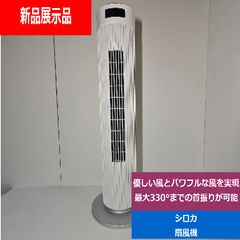 中古 HITACHI 扇風機 D-30SK 日立 さわ風 レトロ扇風機 - メルカリ