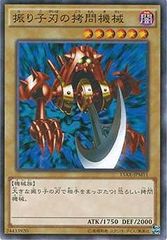 中古】 遊戯王OCG デュエルモンスターズ マイティガード RDS RDS-JP002