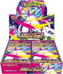 【シュリンク付未開封BOX】【注意事項必読】【新品】 ポケモンカードゲーム MEGA 拡張パック メガシンフォニア BOX 佐賀