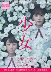 ○【中古】 とあるおっさんのVRMMO活動記 (6巻セット) [レンタル落ち