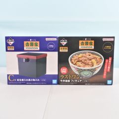 [오오 기요미즈 68-1-1120] 이치 반 쿠지 요시노 야 라스트 원상 규동 병성 피규어 C상 홍생강 넣어 바람 소품 넣어