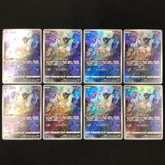 ミュウツー 183/165 AR 8枚セット【ポケモンカード】 - メルカリ