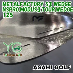 ウェッジ アサヒゴルフ METALFACTORY S3 WEDGE/NSPRO.MODUS3.TOUR.WEDGE125/WEDGE/52[138159]のサムネイル