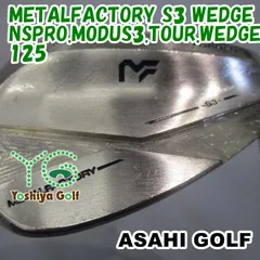 ウェッジ アサヒゴルフ METALFACTORY S3 WEDGE/NSPRO.MODUS3.TOUR.WEDGE125/WEDGE/58[138160]のサムネイル