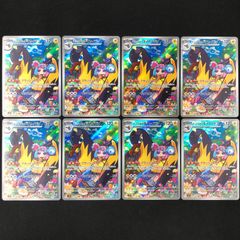 ポケモンカード　ナンジャモのタイカイデン　104/100 AR 50枚セット ナンジャモのタイカイデン 104/100 AR 8枚セット【ポケモンカード