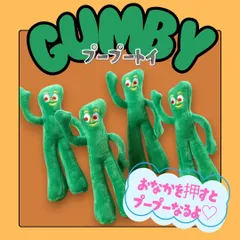 2025年最新】アメトイの人気アイテム - メルカリ