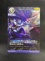 2025年最新】ウルトラマンティ apの人気アイテム - メルカリ