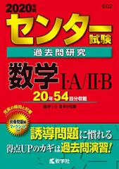 90年代センター試験　赤本　英語　数学　国語　日本史　化学　分売可能 大学入試 絶対できる英語リスニング | 赤本オンライン【教学社 公式】