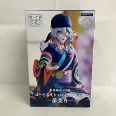 2025年最新】モノノ怪 フィギュアの人気アイテム - メルカリ