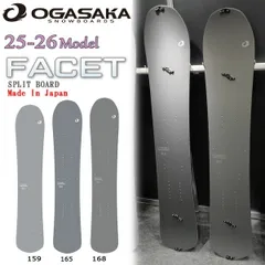 2025年最新】オガサカ スプリットボードの人気アイテム - メルカリ
