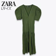 ZARA  ザラ コットン フレアワンピース Vネック パフスリーブ ベルト付 新品未使用 カーキ グリーン Lサイズ