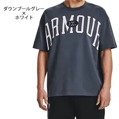 【新品】【LGサイズのみ】UNDER　ARMOUR（アンダー アーマー）吸汗速乾 半袖Tシャツ メンズ ユニセックス UAオーバーサイズ S/STシャツ　ダウンプールグレー×ホワイト　1379558-044-LG