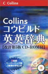Collins COBUILD Advanced Learn