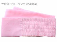 Item thumbnail for item e8df1fd9-70bc-4fd9-a723-b727b8d52b2b