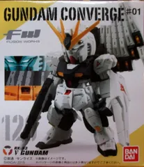 バンダイ ガンダムコンバージ#01 νガンダム