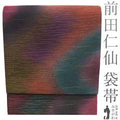 きものヱビス□ ひなや工房 伊豆蔵明彦 袋帯 - メルカリ