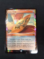 MTG チャネル FOIL ドラフト・セットブースター版 日本画 ① - メルカリ