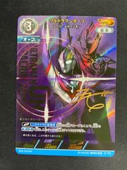 Lycee アリアンナ・ハートベル 直筆サイン きゃべつソフト - メルカリ