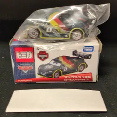 タカラトミー カーズ トミカ CARBON RACERS マックス・シュネル(カーボンレーサータイプ)