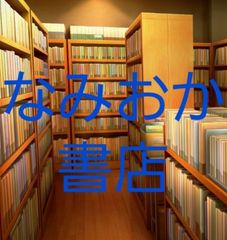 本】マグナマンド・コンパニオン ”ローン・ウルフ“ワールドの完全