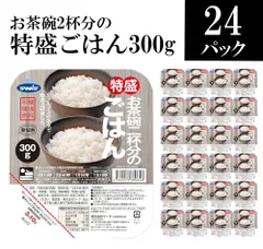 大人気 ウーケ 特盛ごはん 国内産 100% 300g ×24個 パックライス 大盛り 防災 備蓄のサムネイル
