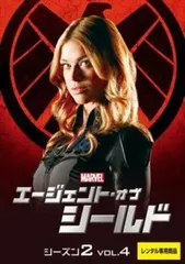 2025年最新】エージェントオブシールドの人気アイテム - メルカリ