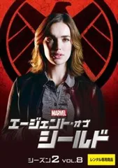 2025年最新】エージェントオブシールドの人気アイテム - メルカリ