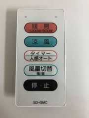 DAIKIN ダイキン 給湯器リモコン エコキュート BRC030B11 - メルカリ