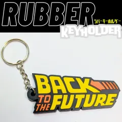 2025年最新】back to the future キーホルダーの人気アイテム - メルカリ