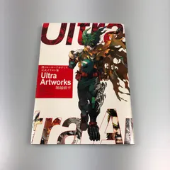 【姫路東】初版 僕のヒーローアカデミア 公式イラスト集 Ultra Artworks【211-0349hime】