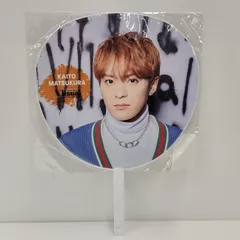 【未使用品】 Travis Japan 松倉海斗 うちわ vllsual 2025 【086-251120-YN-04-izu】