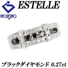 2025年最新】エステール リング k18の人気アイテム - メルカリ