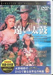 2025年最新】ゲイリークーパーの人気アイテム - メルカリ