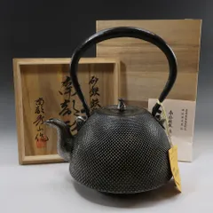 2025年最新】南部 秀山 鉄瓶の人気アイテム - メルカリ