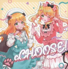 【中古】男性向一般同人誌 ≪ミリオンライブ（アイマス）≫ choose！ / 駿河橙 / めの / するめのババロア