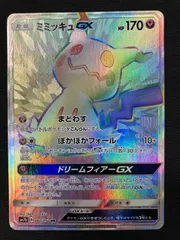 2025年最新】フェアリーライズの人気アイテム - メルカリ